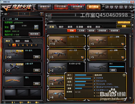 cf端游怎么查看历史战绩图标