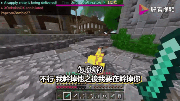 我的世界饥饿游戏一口气看完图标