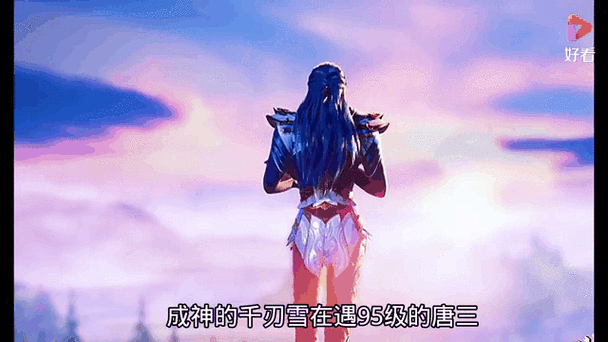 斗罗开局解锁魔刀千刃缩略图