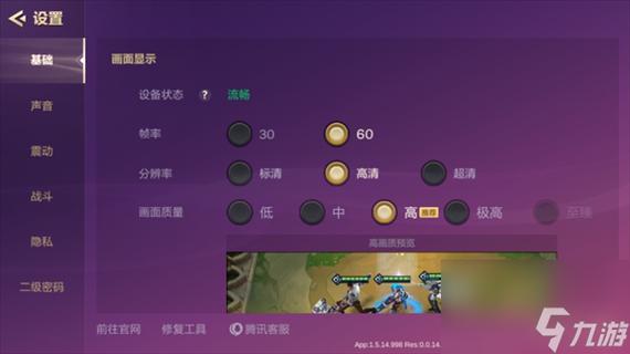 金铲铲的游戏好友怎么删图标