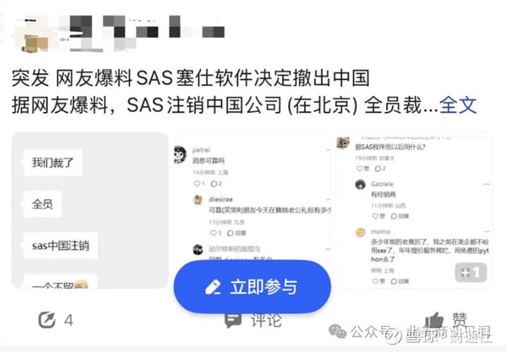 中国软件被国家正式批准了吗图标