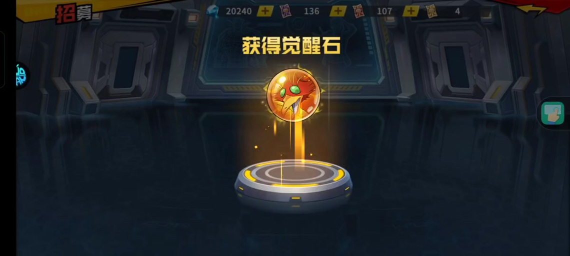 cf手游心动次元觉醒石怎么获得缩略图