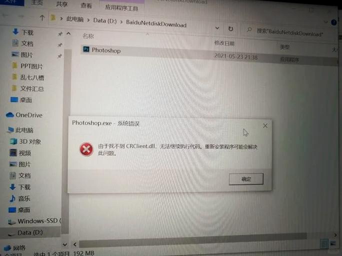 英雄联盟游戏安全组件运行时发生异常的解决方法缩略图