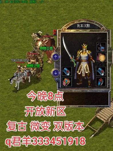 2003我本沉默飞扬版本发布缩略图
