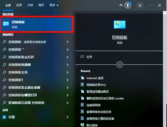 浏览器私密保存在哪里缩略图
