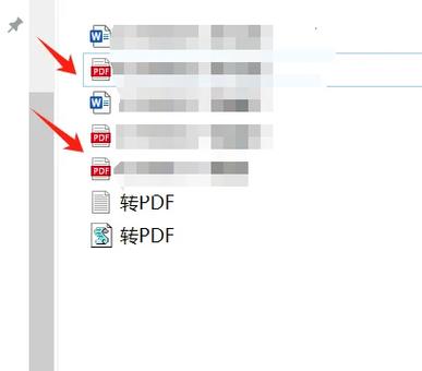 jpg转word最简单方法缩略图