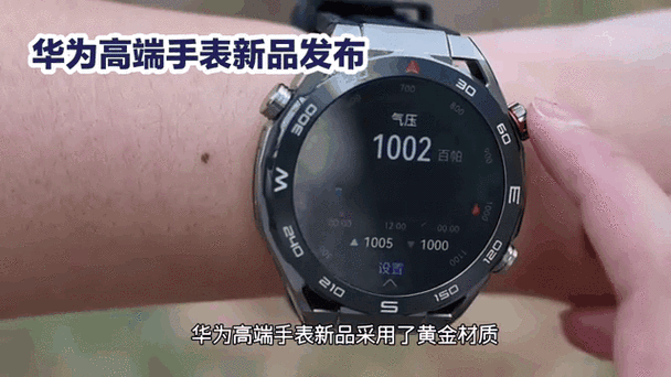 华为手表一直充电忘了拔会怎么样缩略图