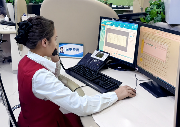 广东农信电话客服24小时图标