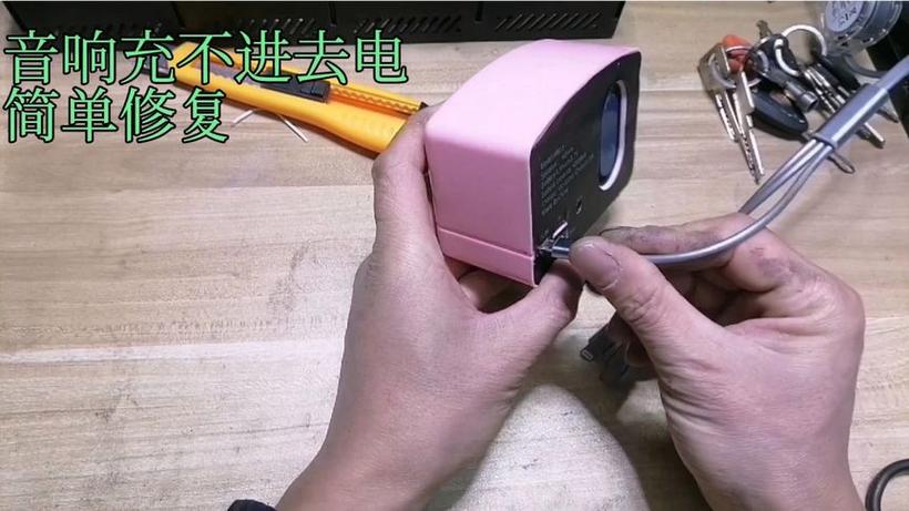 声卡充不进去电是咋回事图标
