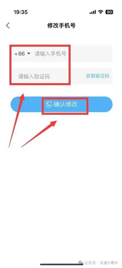 支付宝绑定手机号在哪里看缩略图