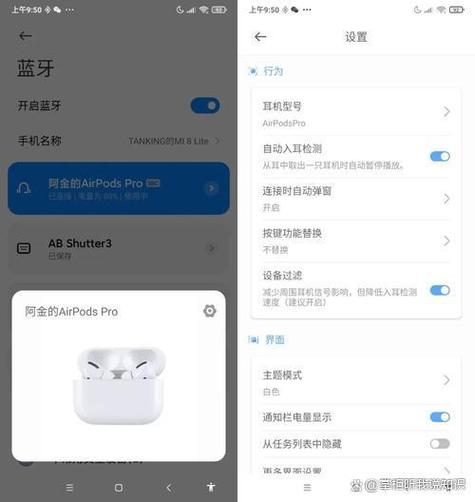 airpods开盖弹窗的解决方法图标