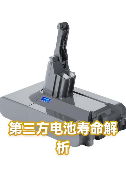 使用第三方工具监测电池寿命的方法缩略图