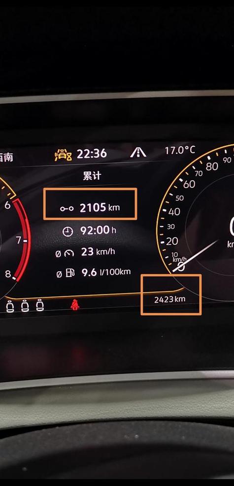 仪表盘剩余公里数怎么调出来图标