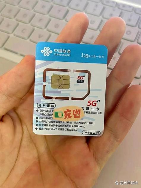移动卡激活后不用多久失效图标