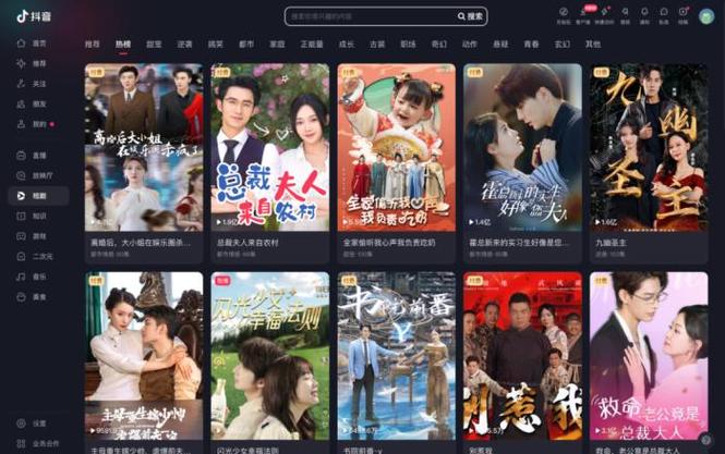 如何做短剧推广赚钱的方法缩略图