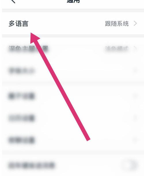 钉钉语音怎么显示字缩略图
