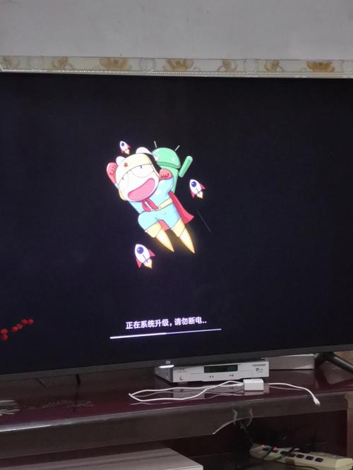 小米电视显示升级中请勿断电缩略图