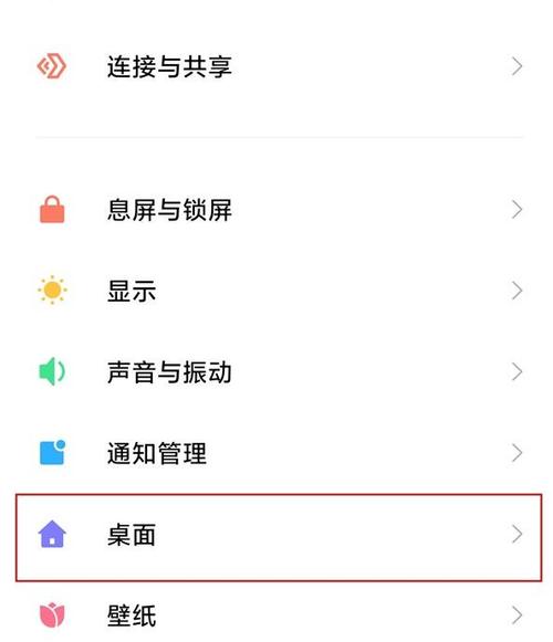 手机运行内存在哪里看视频缩略图