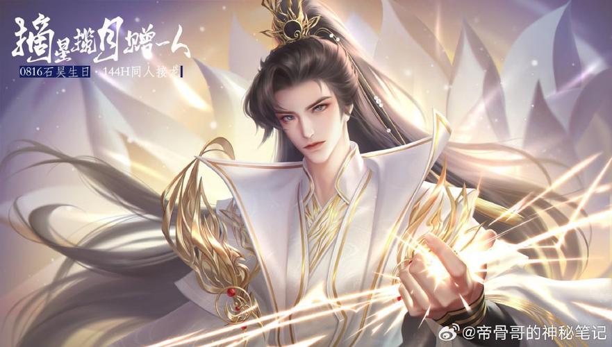 轮回诸天从天龙开始缩略图