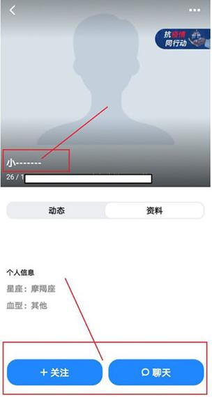 blued注销后对方还能看到吗图标