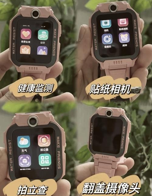 小天才z6充电需要多长时间充满缩略图