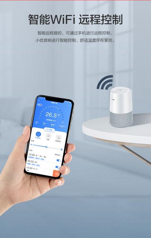 美的空调显示wifi标志闪烁图标