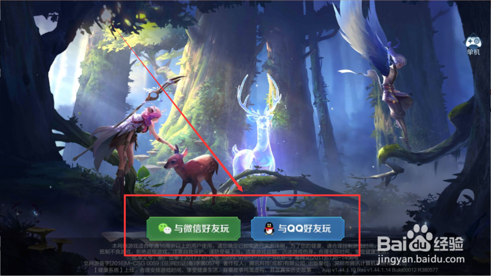 王者荣耀在线玩登录入口分享图标