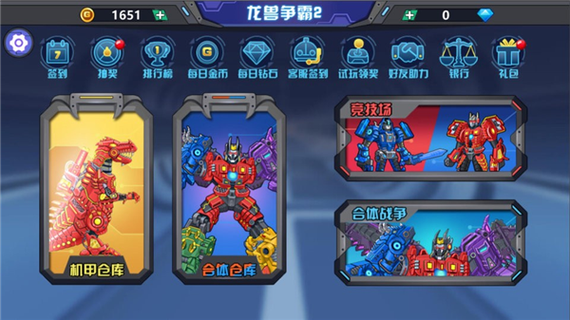 游戏内购是什么意思游戏内购最新版图标