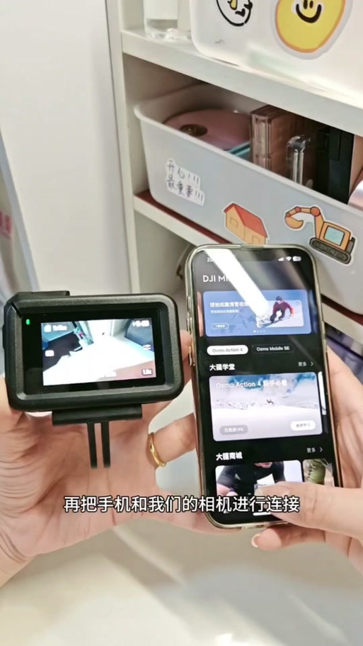 大疆导出照片怎么加水印游戏截图