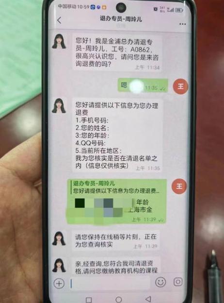 京东和客服的聊天记录会保存多久缩略图