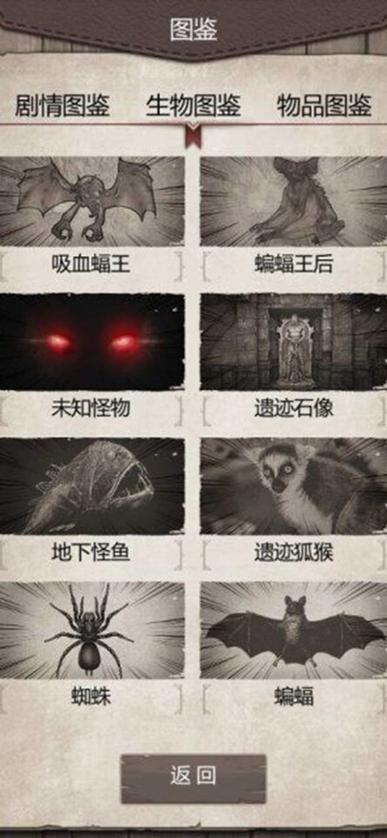 荒岛日记孤岛珍珠缩略图