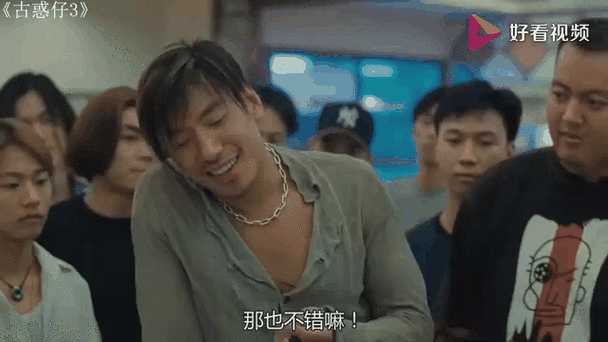 古惑仔乌鸦动图gif缩略图