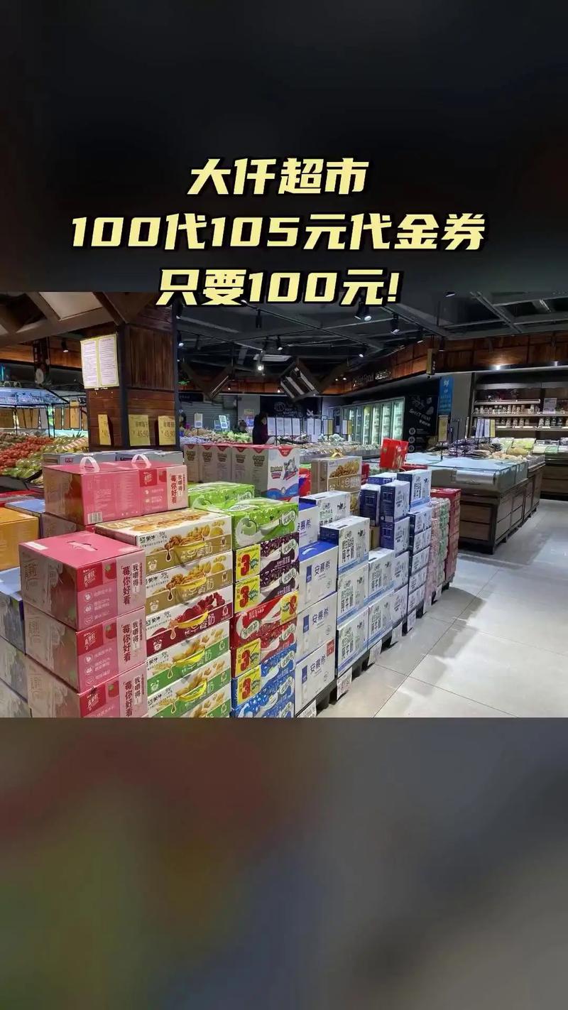 千千汇团购缩略图