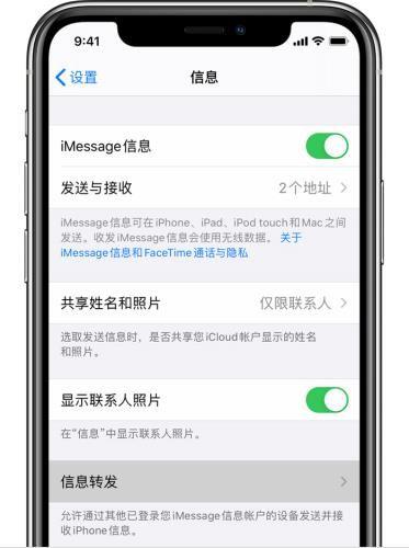 ipad插电话卡可以收短信吗图标