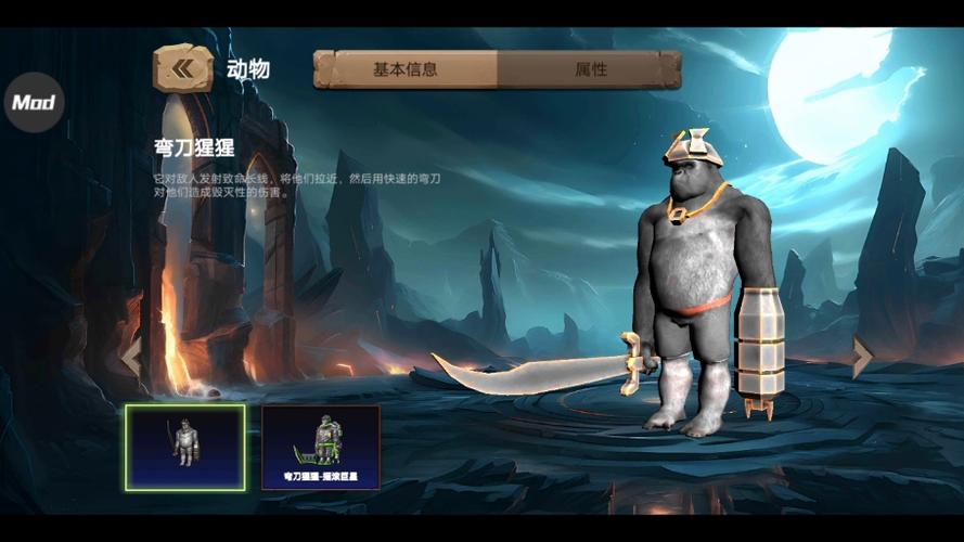 动物战争模拟器游戏大全缩略图