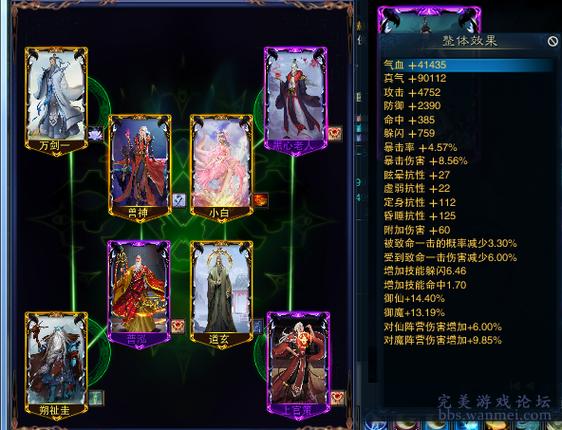 诛仙3仙逐霜副本输出缩略图