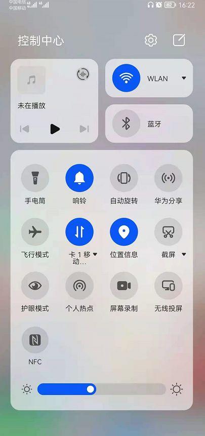华为下滑通知栏怎么设置缩略图