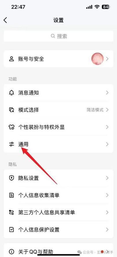 单独给好友设置拍一拍缩略图