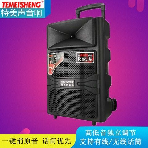 特美声音响蓝牙按钮在哪游戏截图