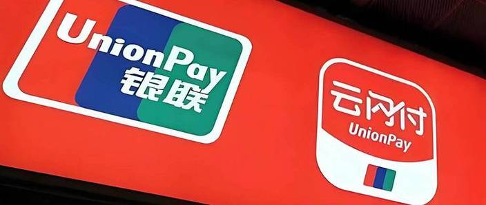 云闪付怎么用不了了怎么办图标