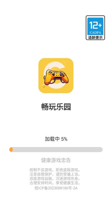 畅玩吧官方版下载图标