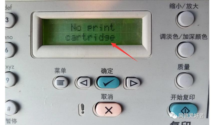 hp打印机显示错误正在打印怎么办游戏截图