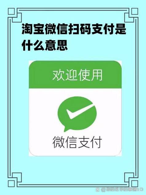 支付宝扫码付款后对方没收到游戏截图