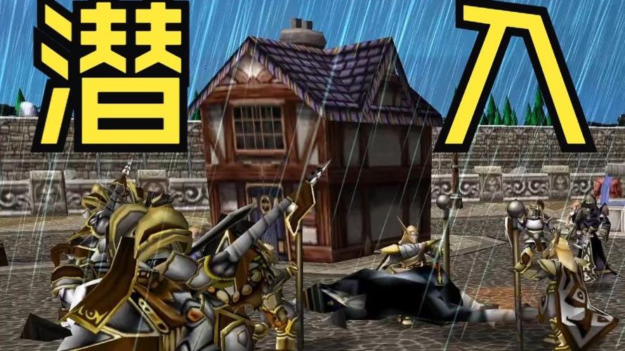 魔兽争霸十大自定义战役游戏截图
