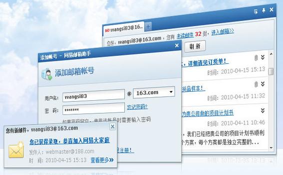 qq邮箱保存到中转站的文件哪里找图标