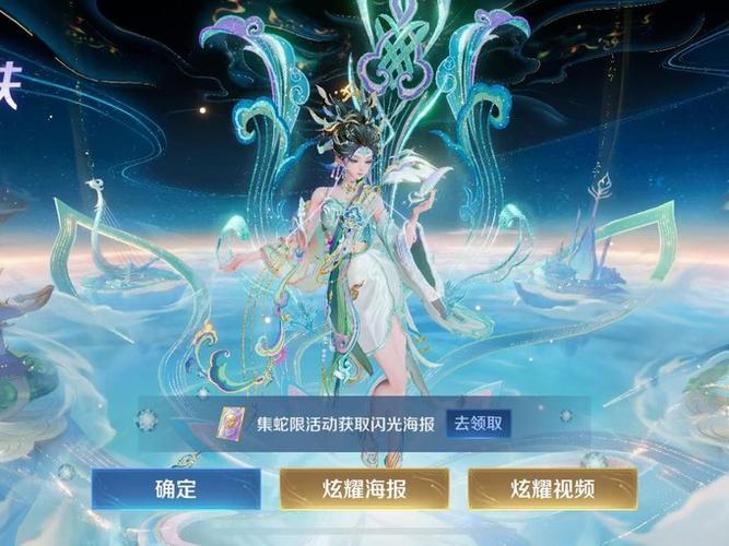 王者一天最多送多少花游戏截图