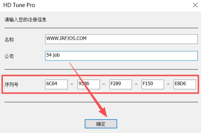 华军软件园的hd tune pro下载地址图标