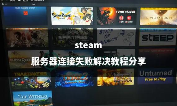 侏罗纪世界服务器连接失败怎么办缩略图