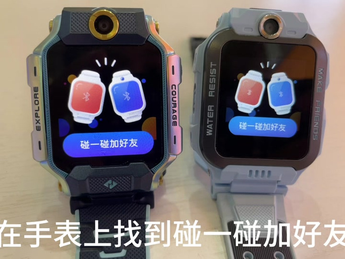 小天才手表怎样使用支付宝图标