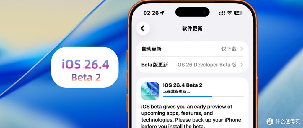 苹果手机充电接口接触不良怎么修理缩略图